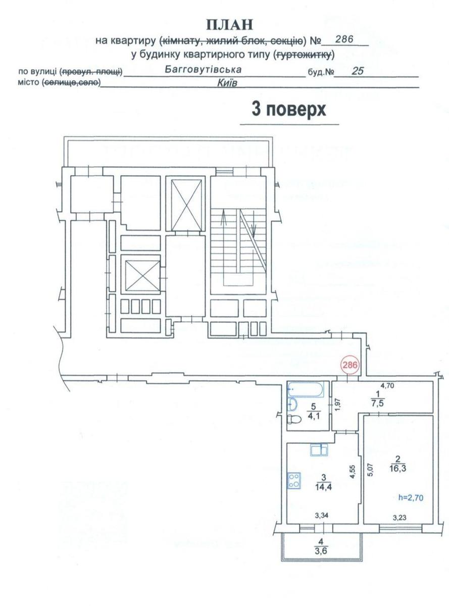 1k apartment vul. Baggovutivs'ka 173