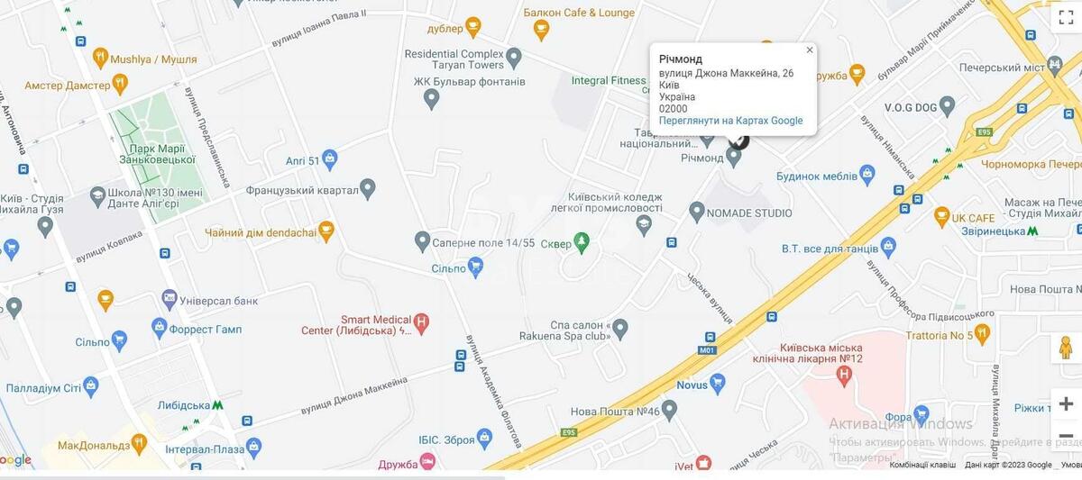 Office vul. Kudri Ivana 26, 88m211