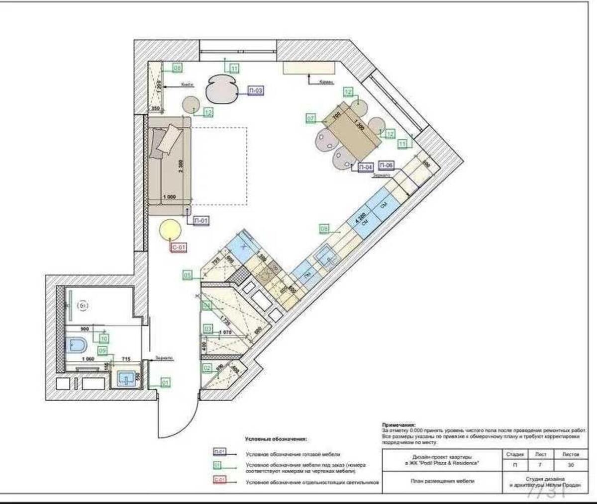 1k apartment vul. Glybochyc'ka 73588149