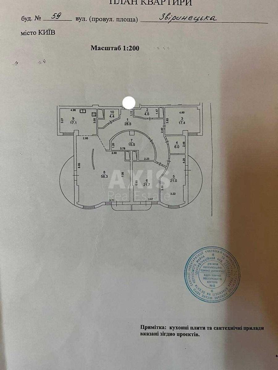 4k apartment vul. Zvirynec'ka 5911