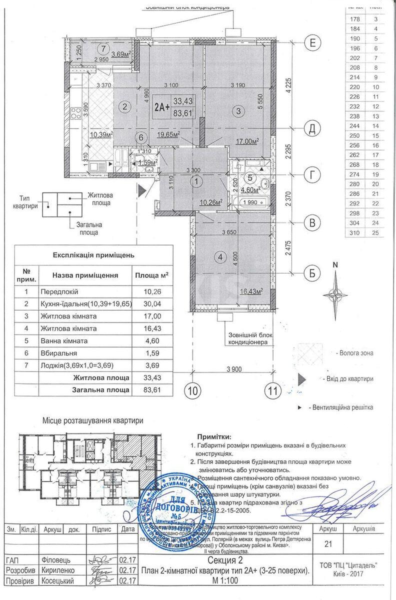 2k apartment vul. Sim'i' Kul'zhenkiv 3318