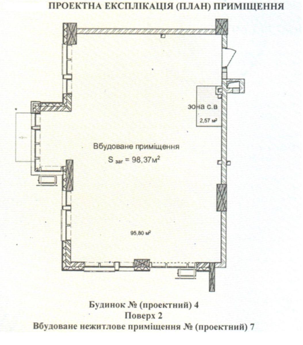 Офис ул. Драгомирова Михаила 1/20, 98м25