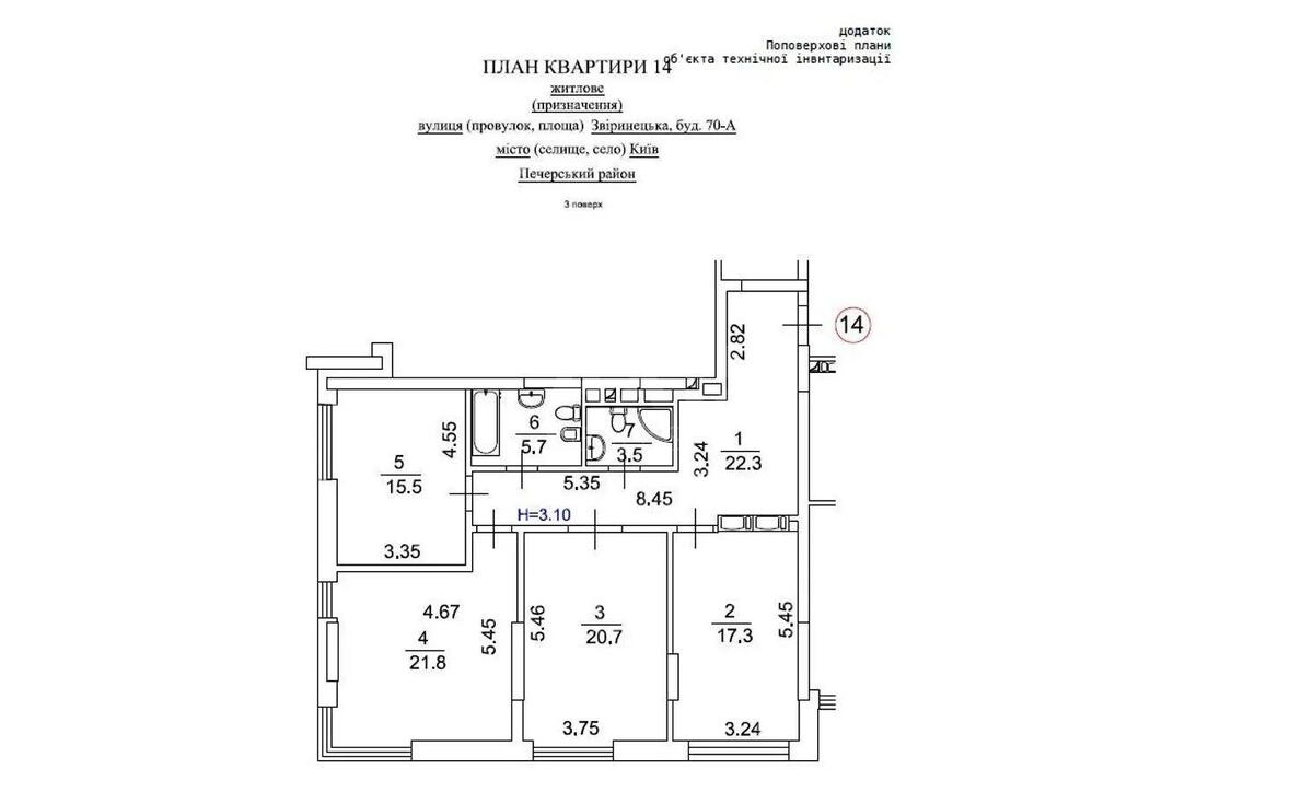 3k apartment vul. Zvirynec'ka 70А10