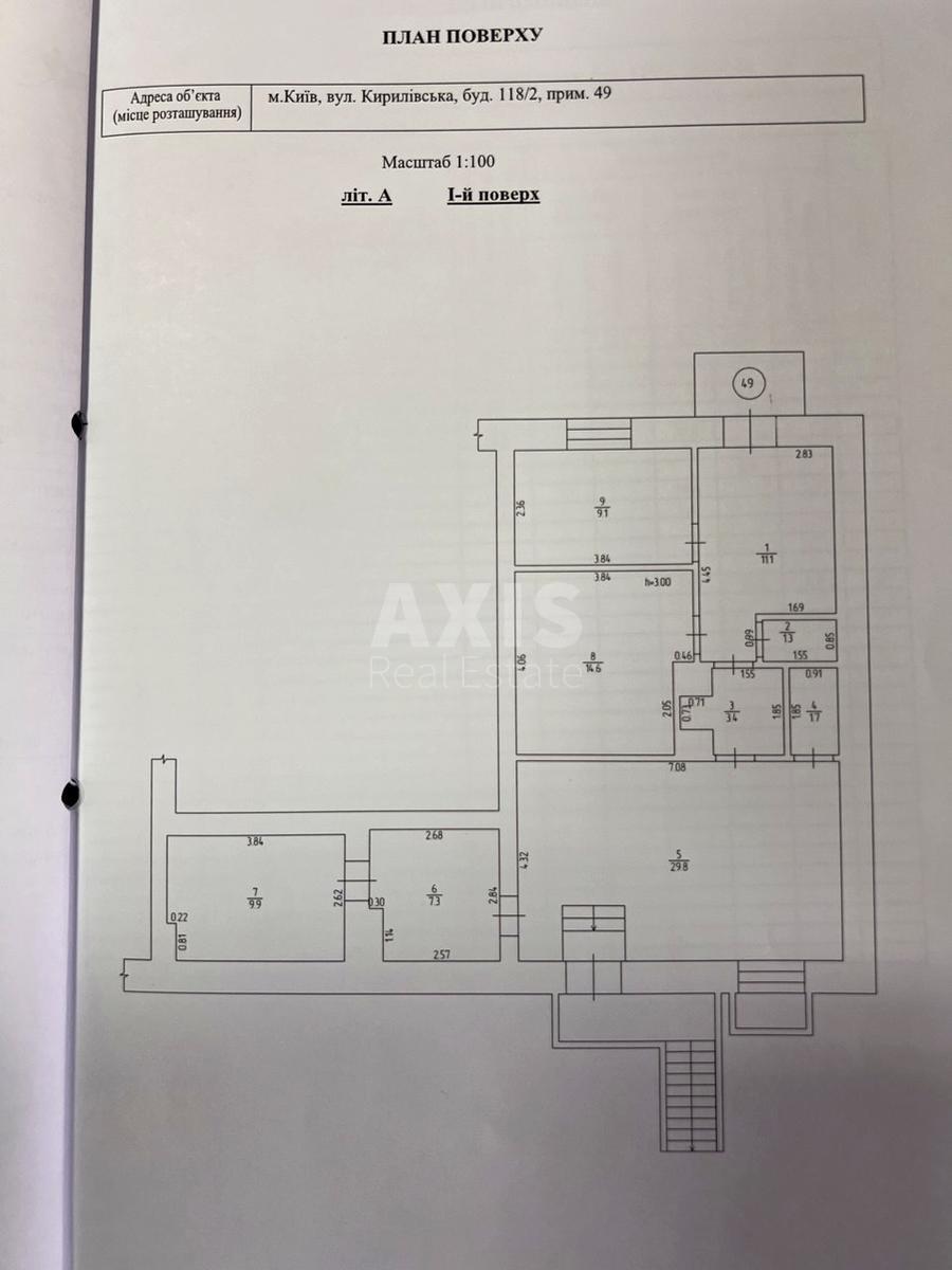 Офис ул. Кирилловская 118/2, 110м26119618