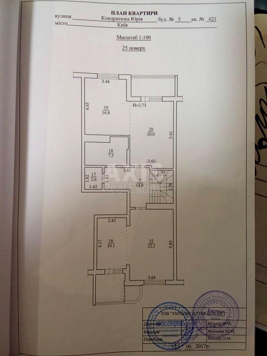 5к квартира ул. Кондратюка Юрия 5636352