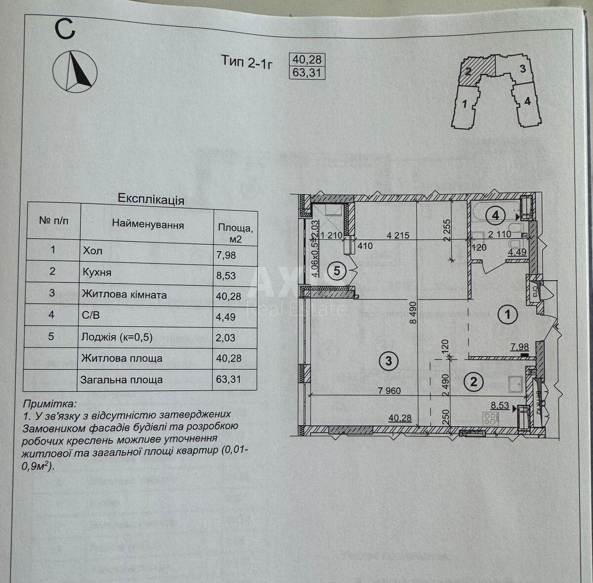 1k apartment pr-t Peremogy 42А12