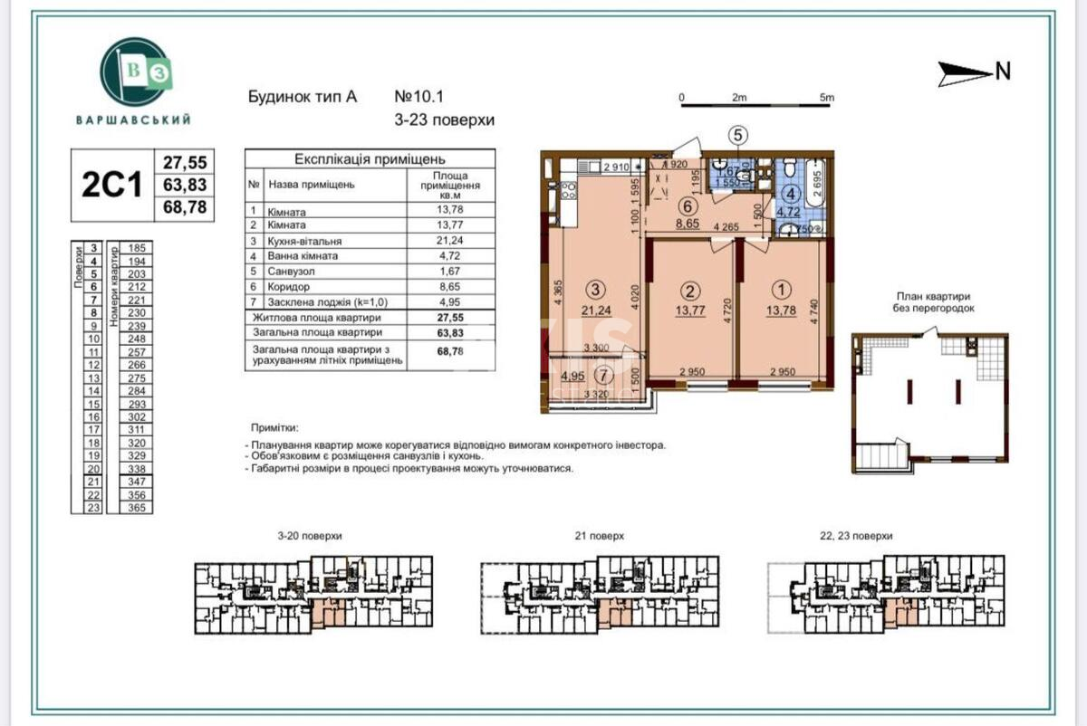 2k apartment pr-t Pravdy 10