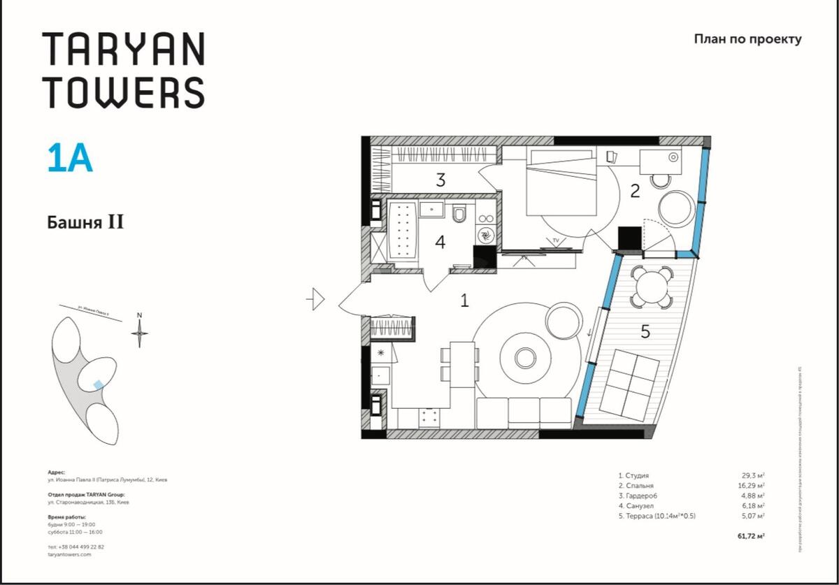 2k apartment vul. Ioana Pavla II 128