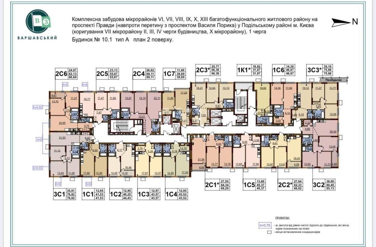 2k apartment pr-t Pravdy 11