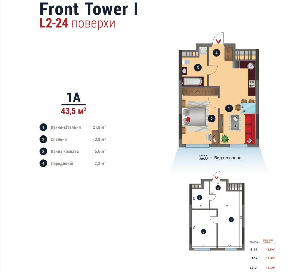 1k apartment bul. Druzhby Narodiv 2583383