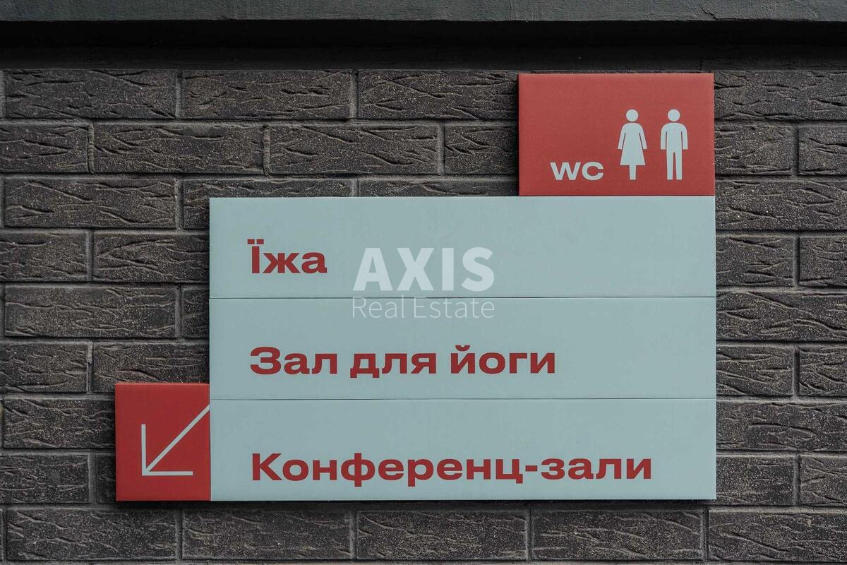 Офис ул. Пимоненко Николая 13, 100м2548232