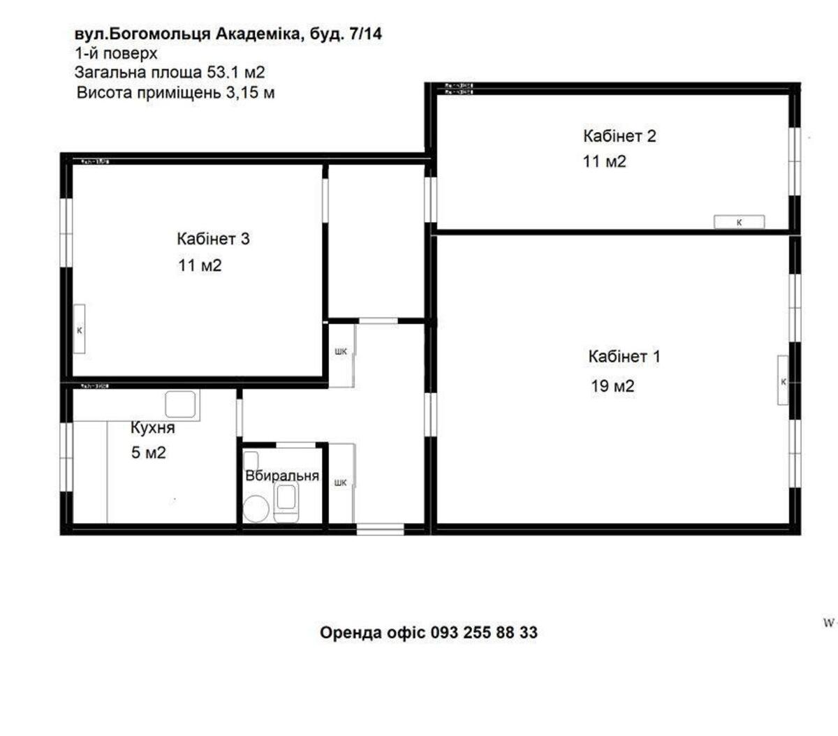 Office vul. Bogomol'cja Akademika 7/14, 53m2573949