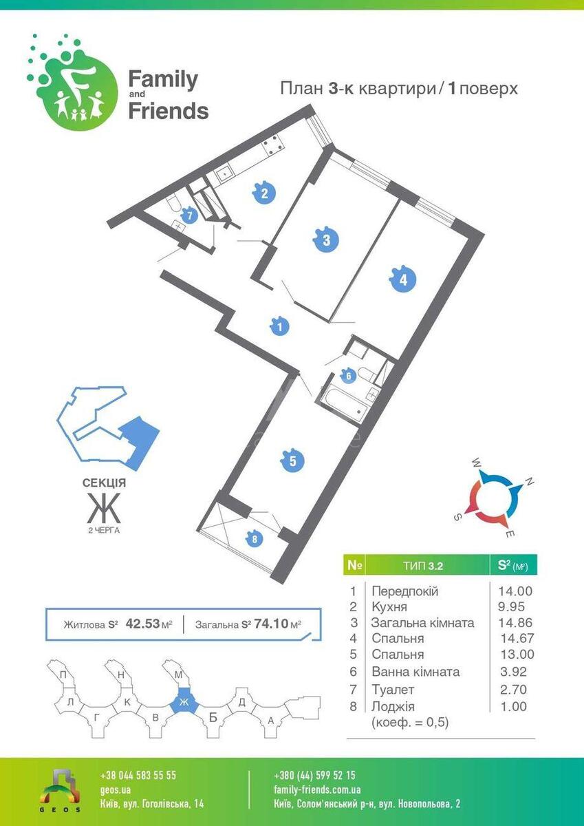 3к квартира ул. Новополевая 2635746