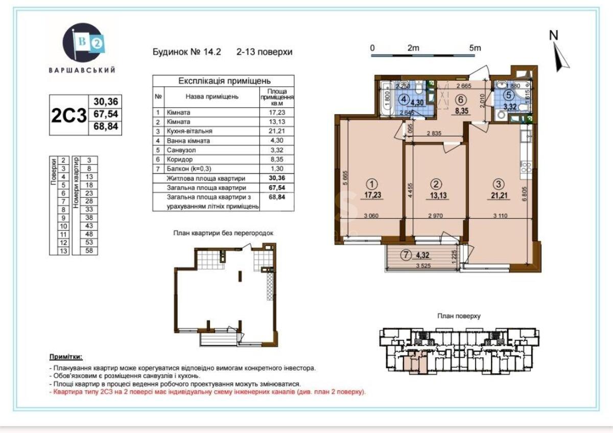 2k apartment vul. Oleksandra Olesja 25847214