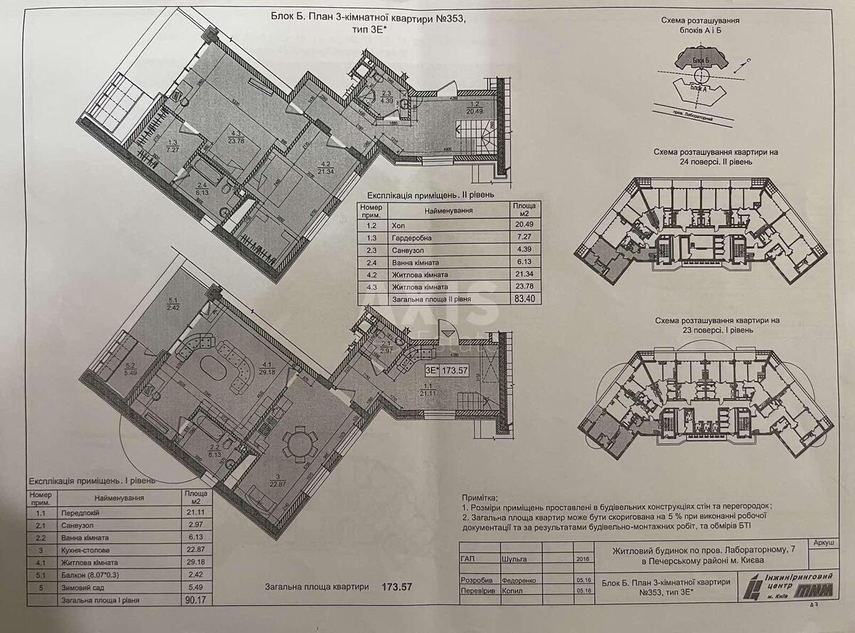 3k apartment prov. Laboratornyj 76001017