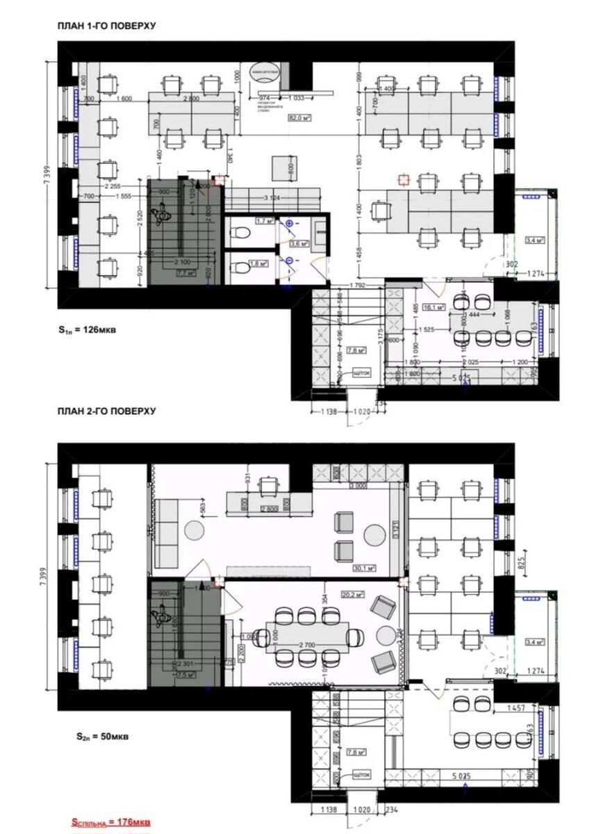 Офис ул. Панаса Мирного 8, 176м26192813