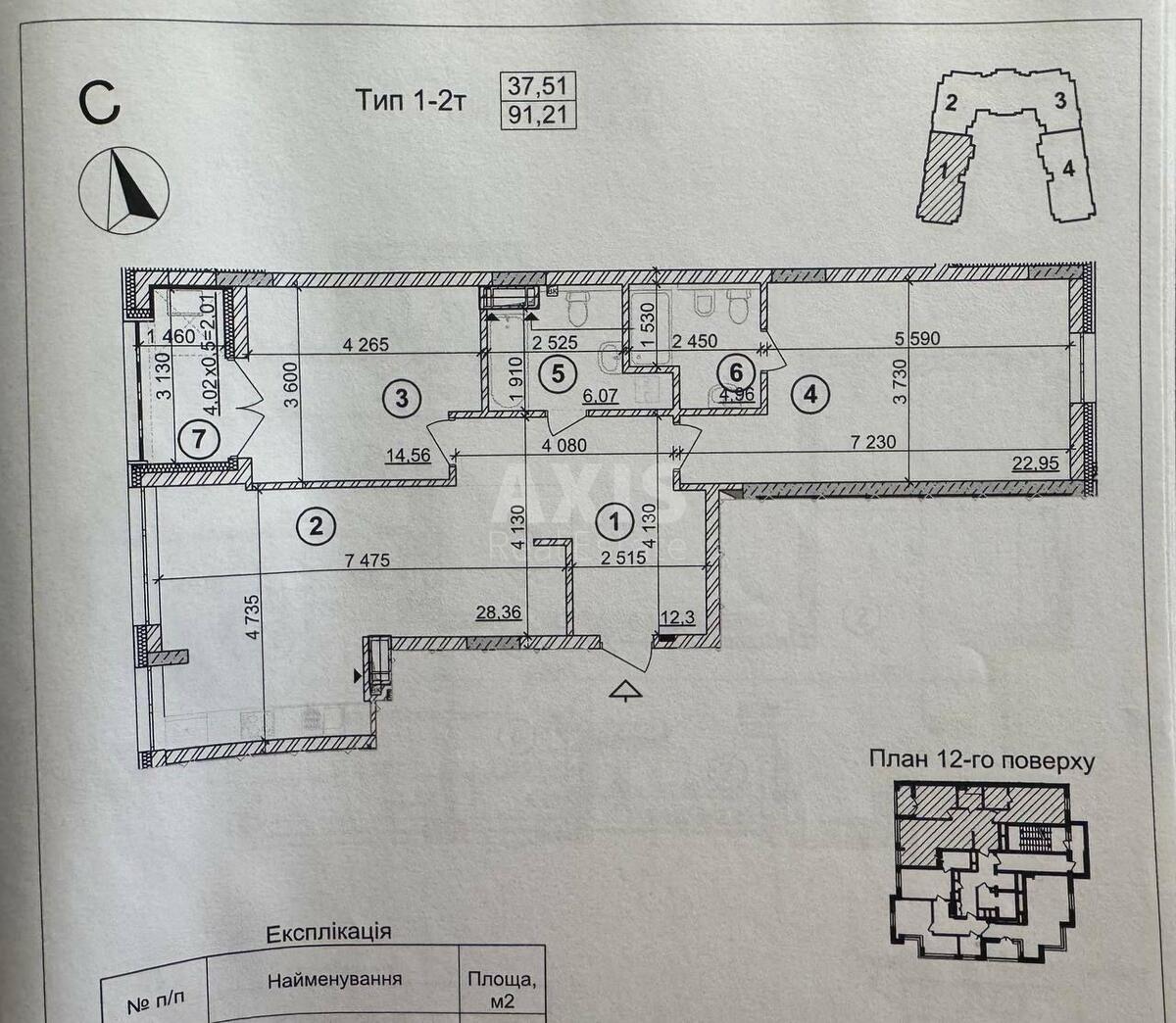 2k apartment pr-t Peremogy 42А9