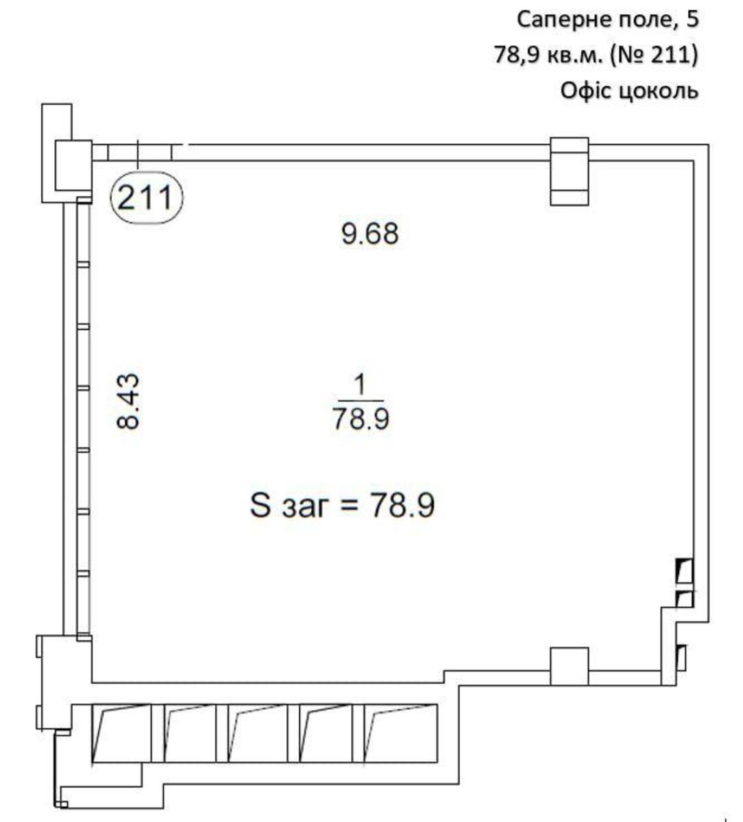 Service object vul. Saperne Pole 3, 79m2589346