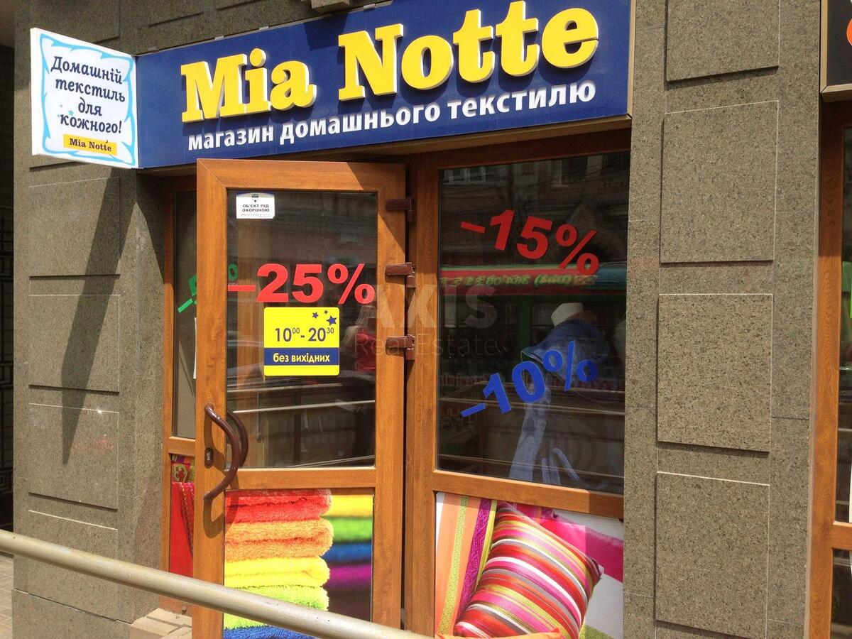 Объект торговли ул. Хорива 25/12, 87м21