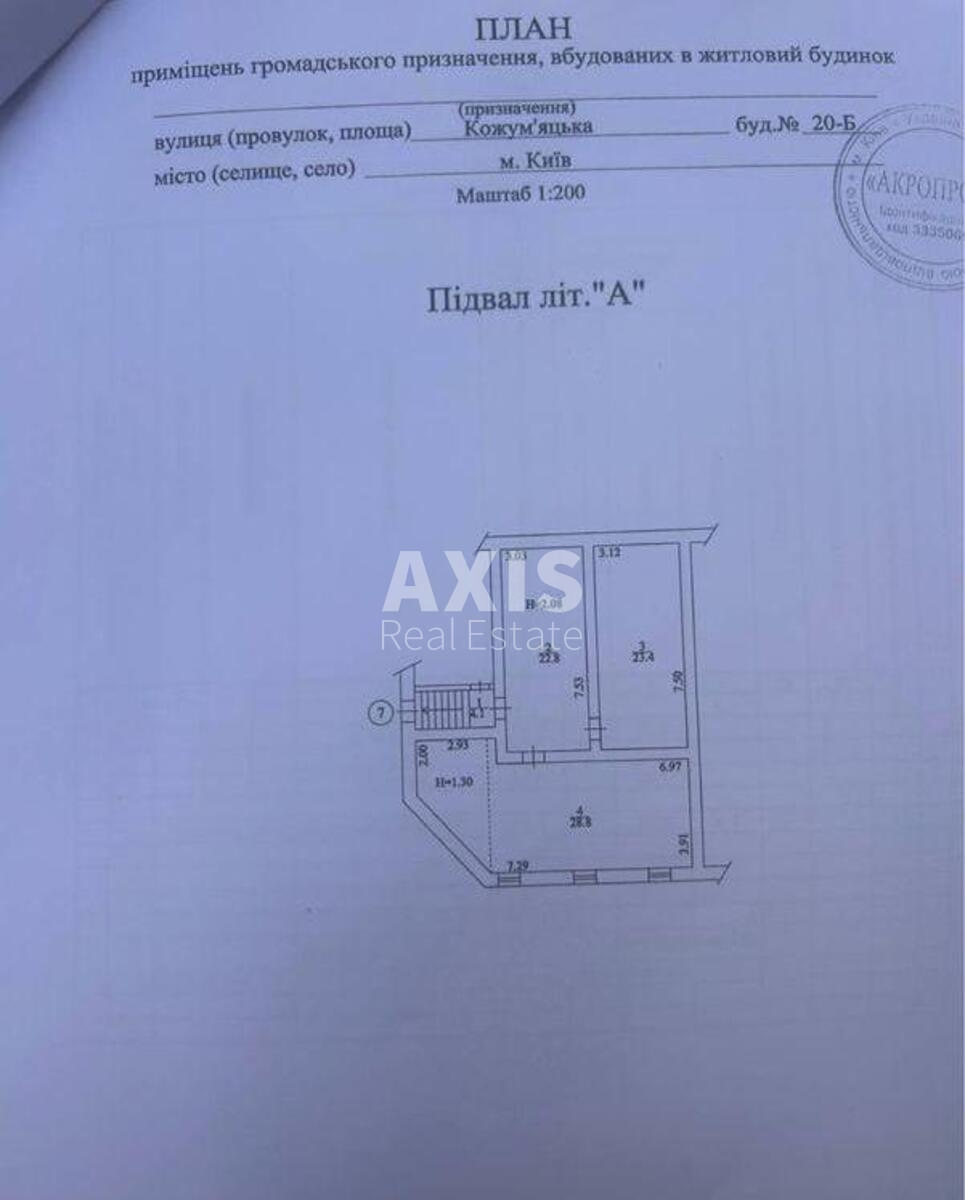 Office vul. Kozhum'jac'ka 20Б, 79m25859715