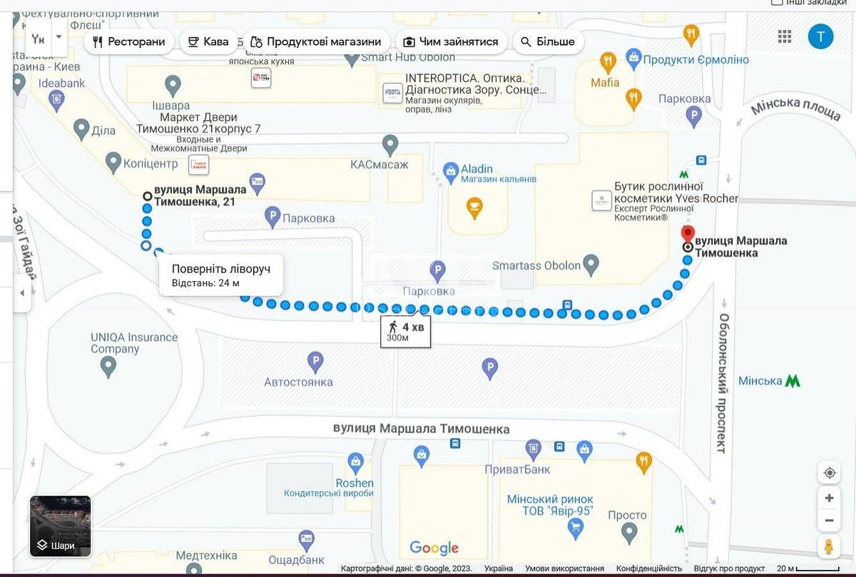 Office vul. Levka Lukyanenka 21, 196m25617010