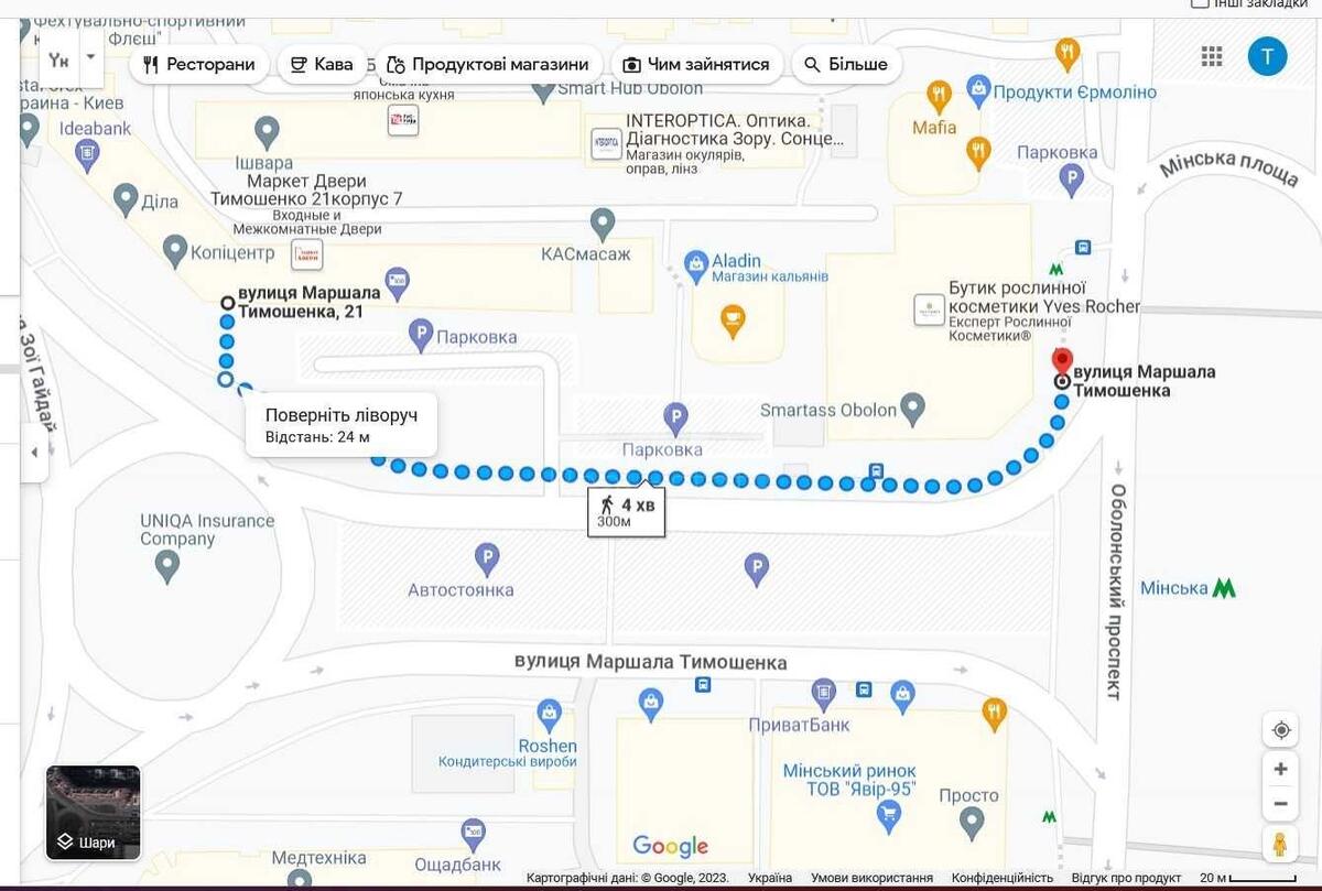 Office vul. Tymoshenka Marshala 21, корп. 6, 200m211