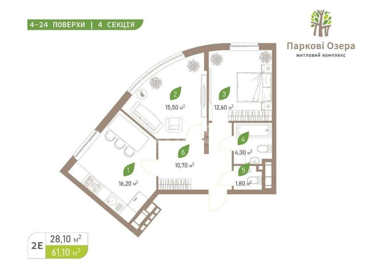 2к квартира ул. Воскресенская 2А10