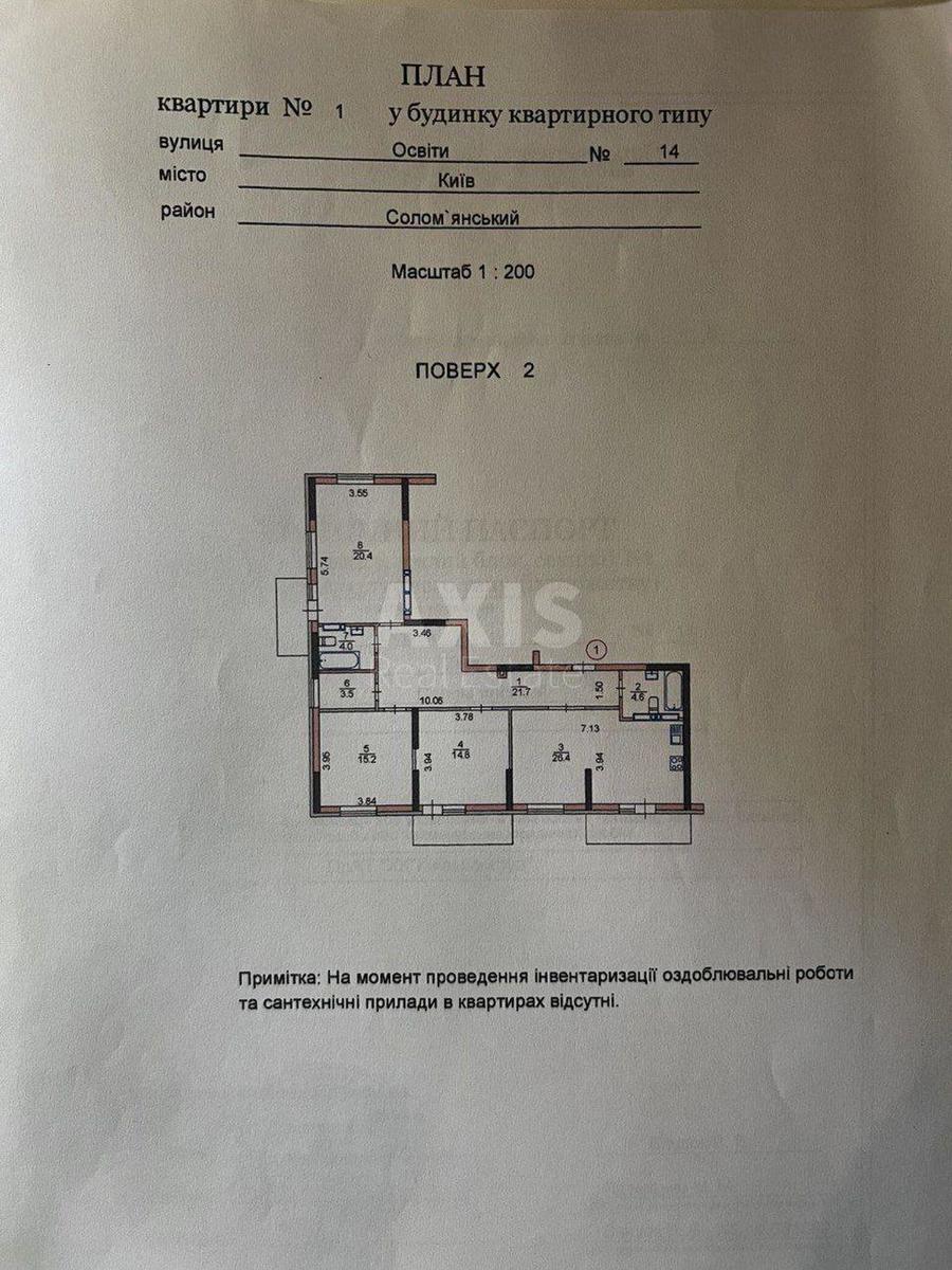 3k apartment vul. Osvity 144