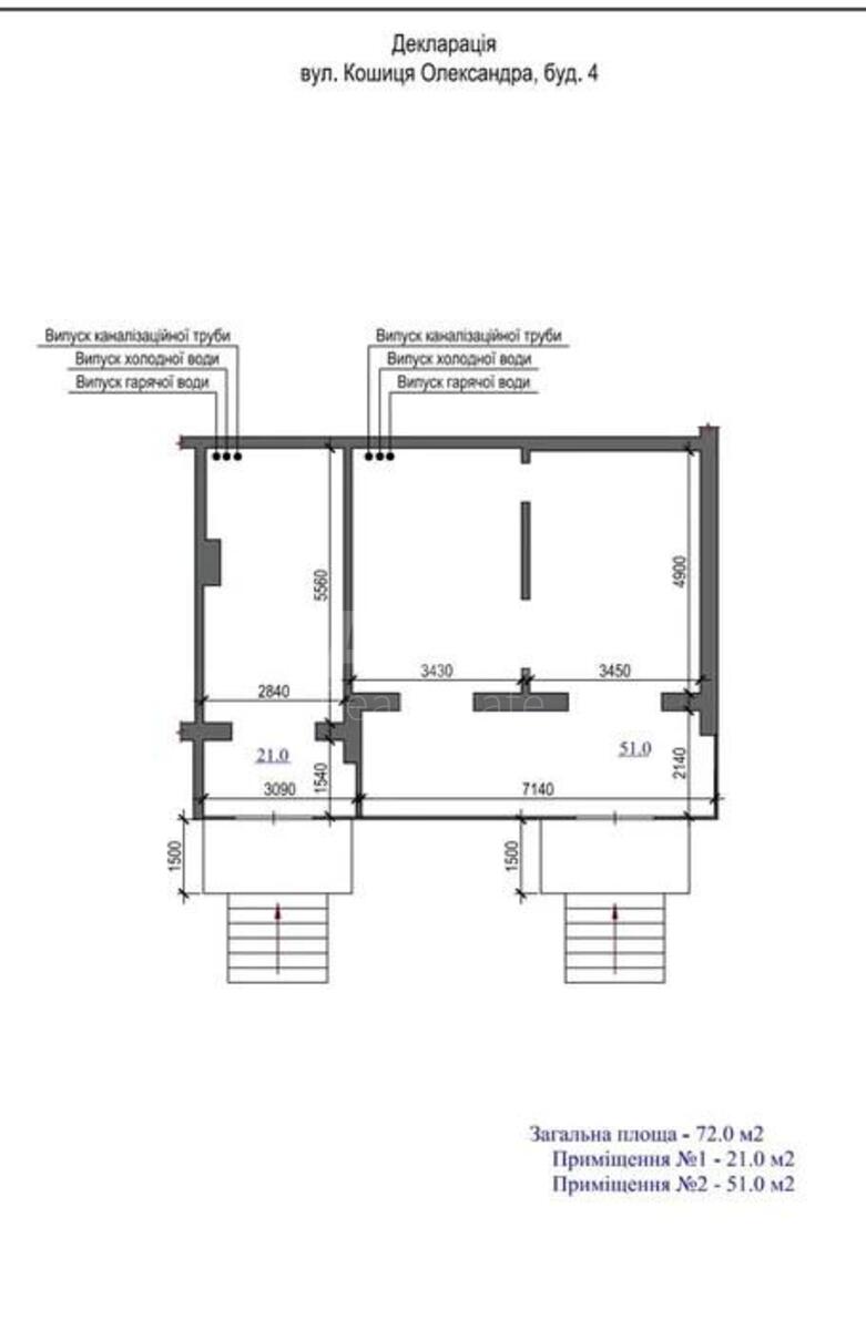 Trade object vul. Koshycja Oleksandra 4, 70m2599401