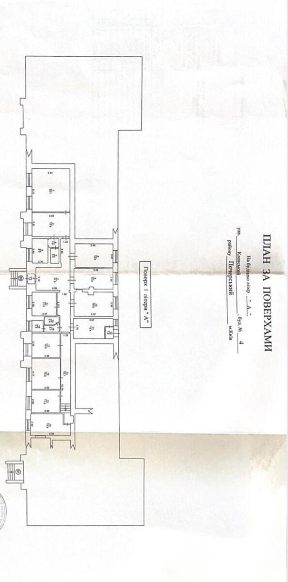 Office uzv. Klovs'kyj 4, 256m2567333
