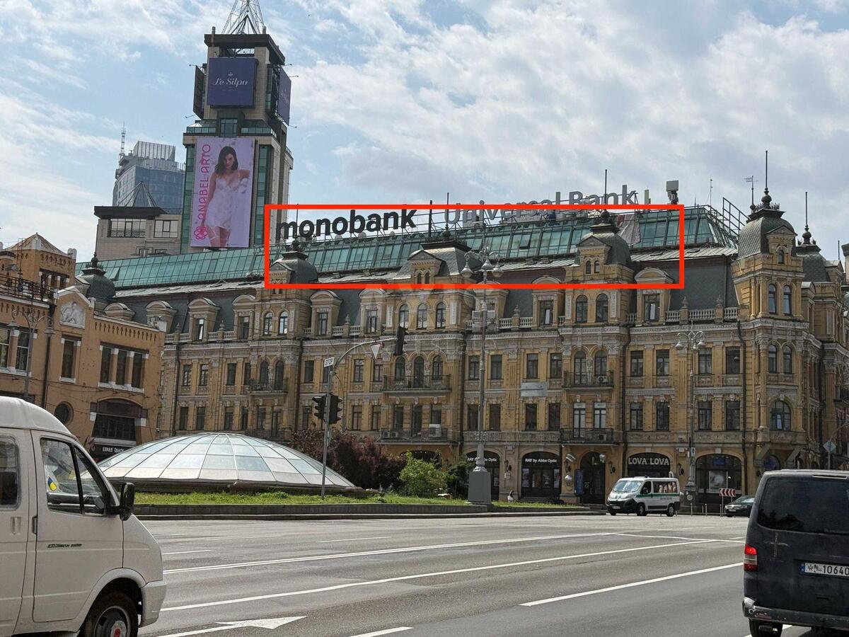 Office vul. Velyka Vasyl'kivs'ka 1/3, 191m258220