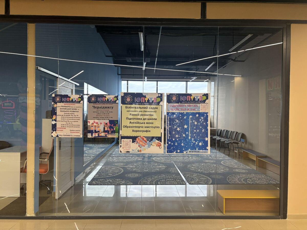 Trade object vul. Ljatoshyns'kogo 14, 9000m21