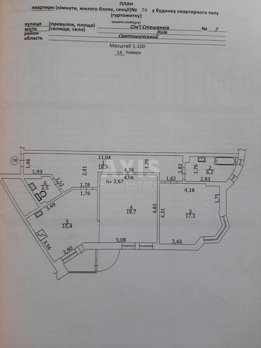 2к квартира ул. Семьи Стешенкив 76319815