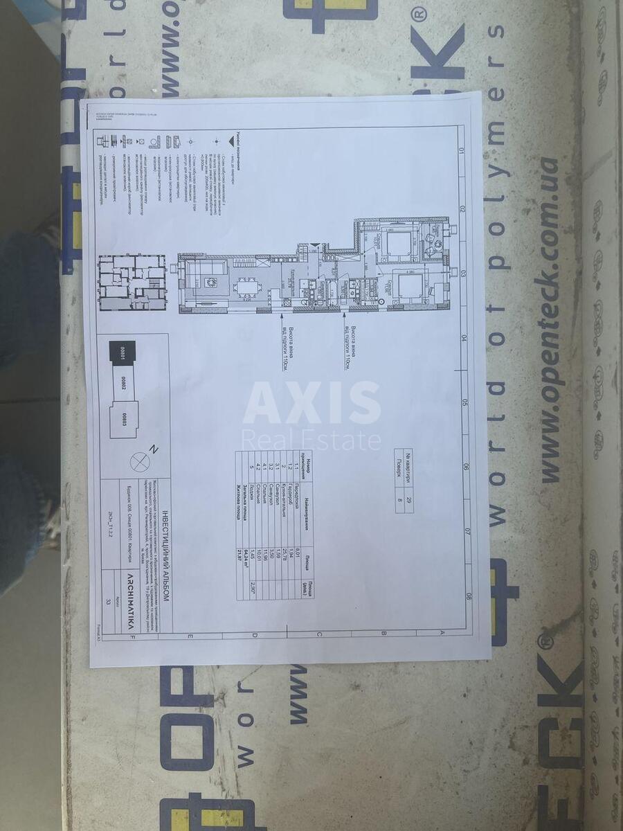 2k apartment vul. Berezneva 14Б579852