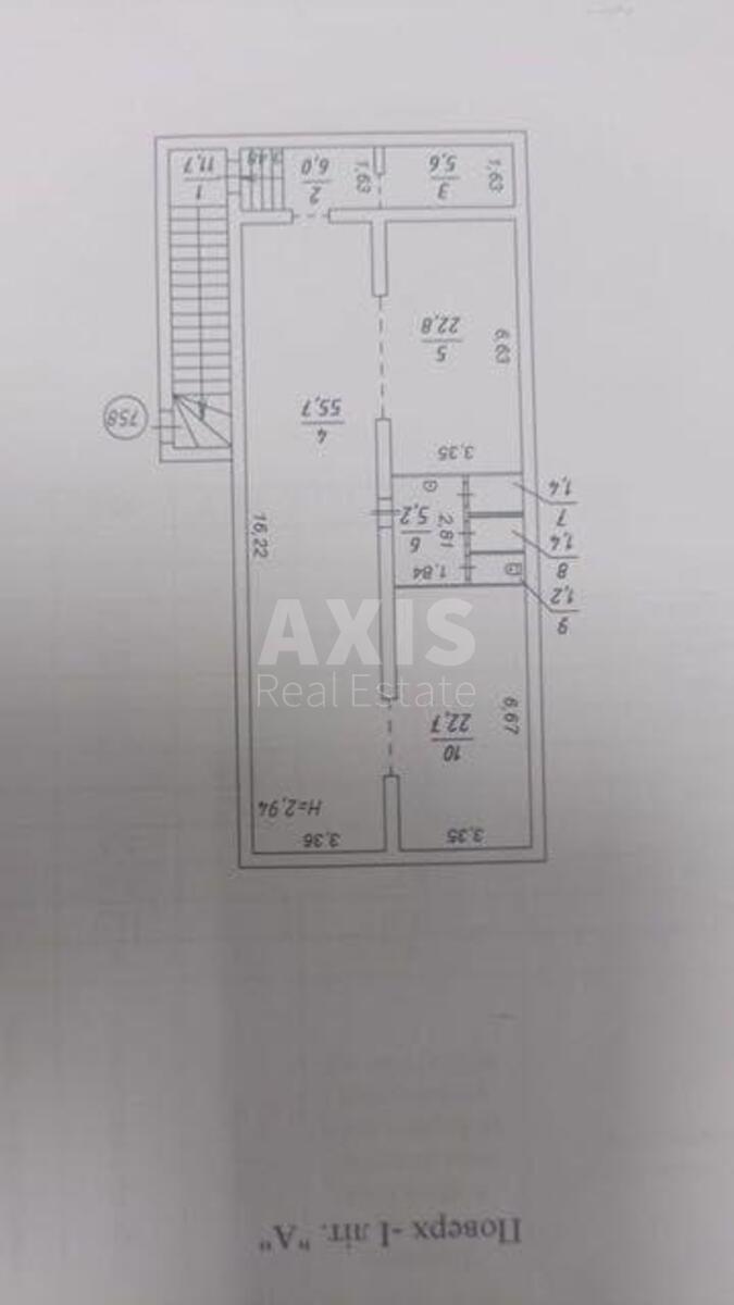 Trade object shose Harkivs'ke 19, 130m2629653