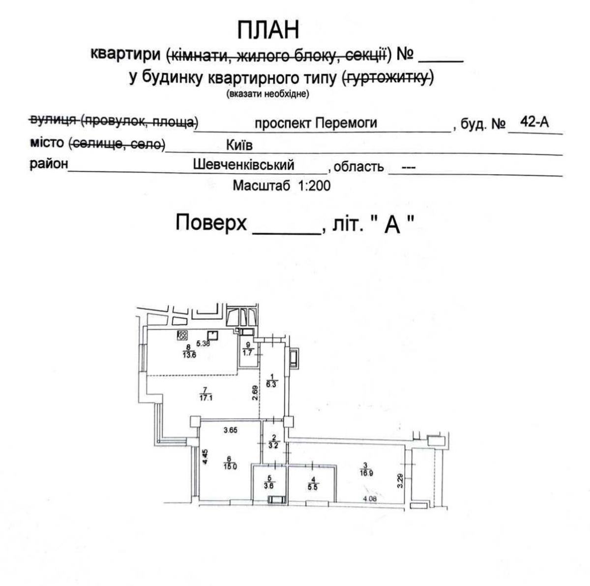 3k apartment pr-t Peremogy 42А8