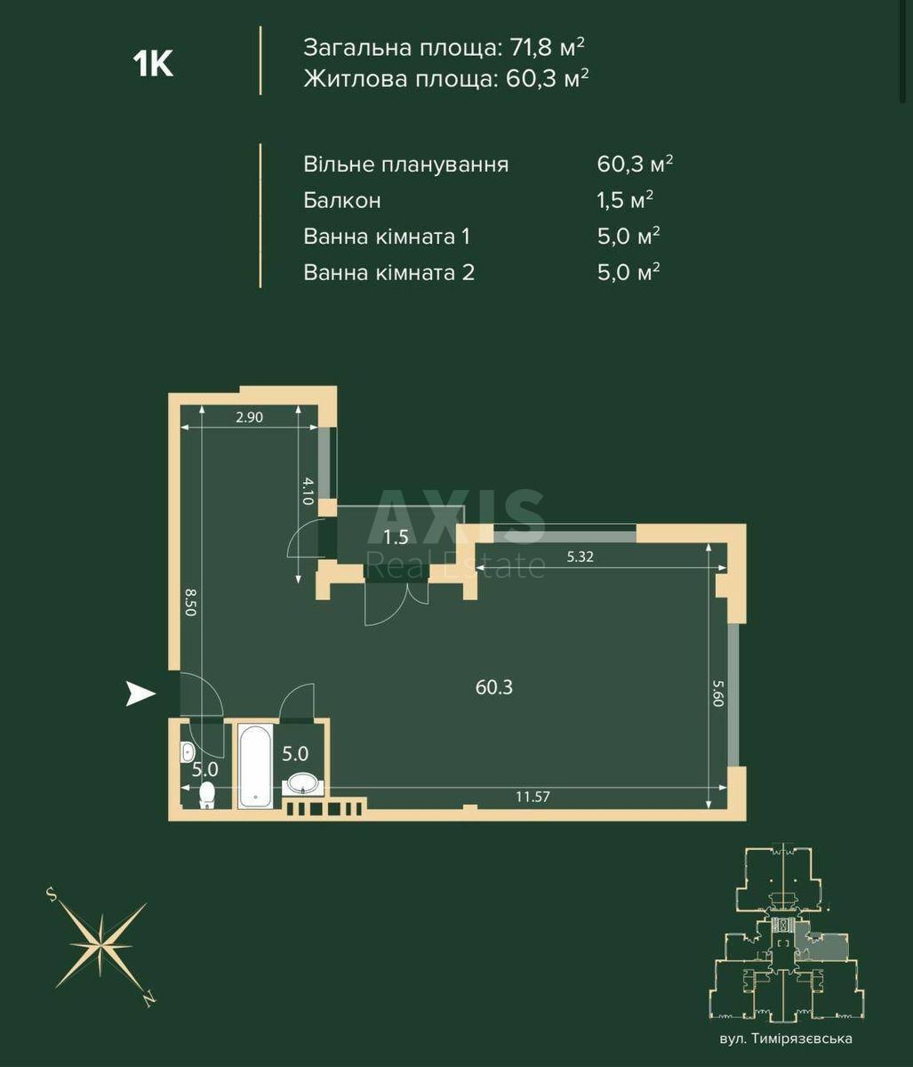 1k apartment vul. Tymirjazjevs'ka 463