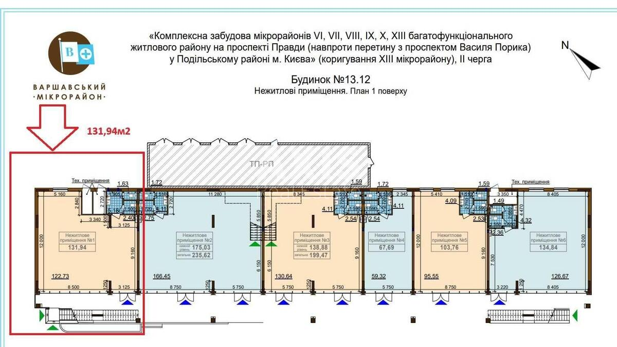 Trade object vul. Oleksandra Olesja 8А, 132m25908210