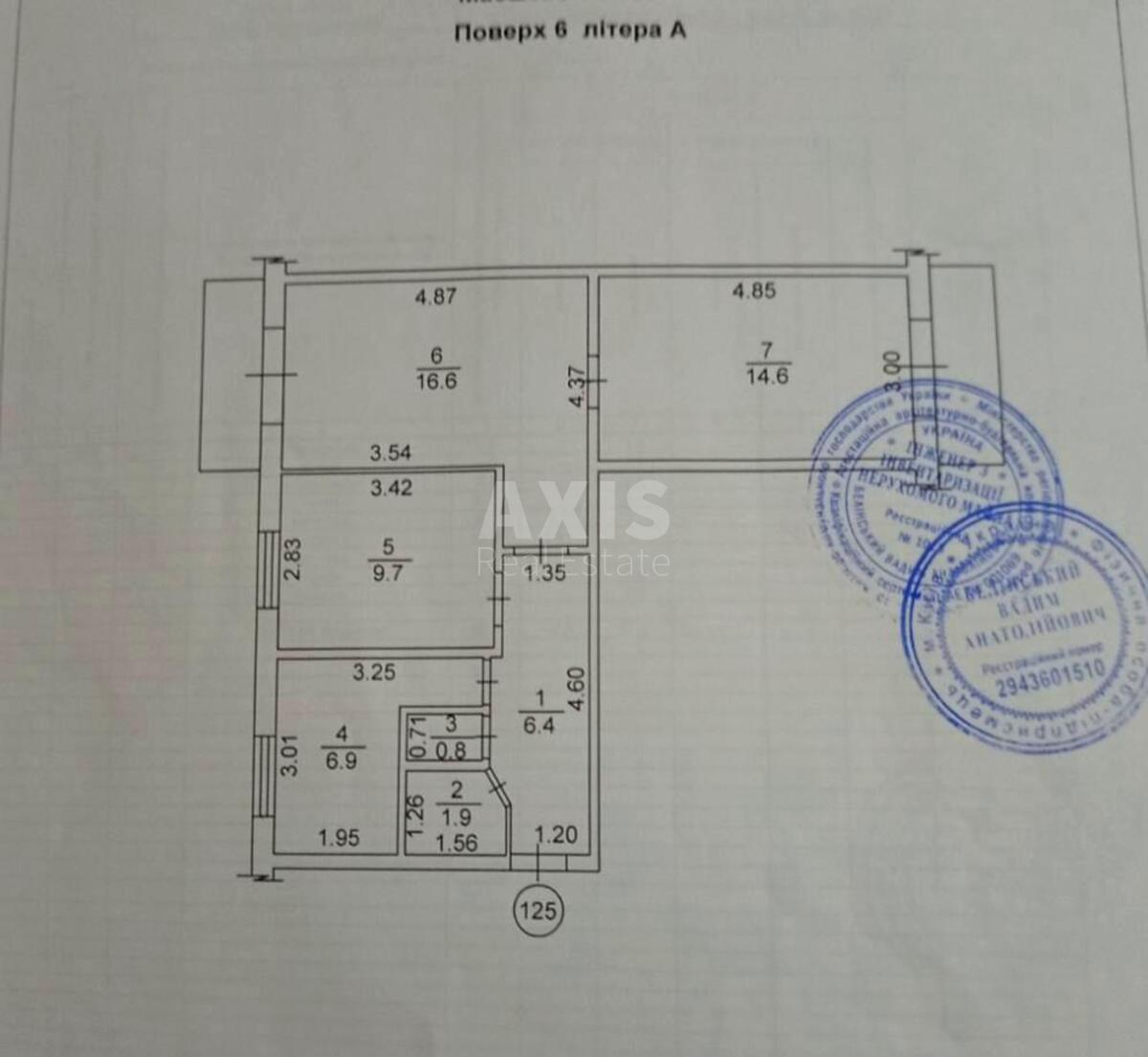 3к квартира ул. Ореста Левицкого 8Б632155