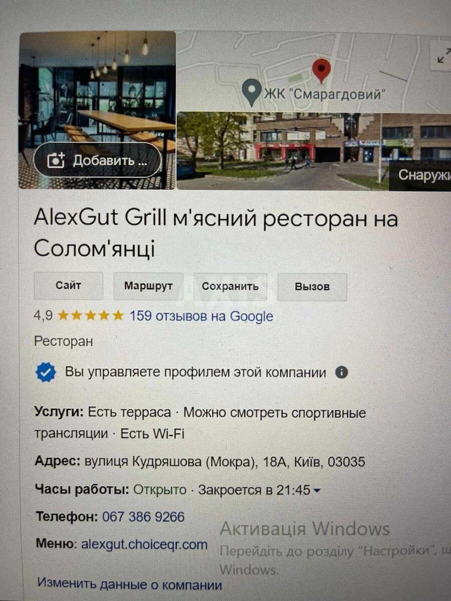 Trade object vul. Mokra 18А, 211m26137413