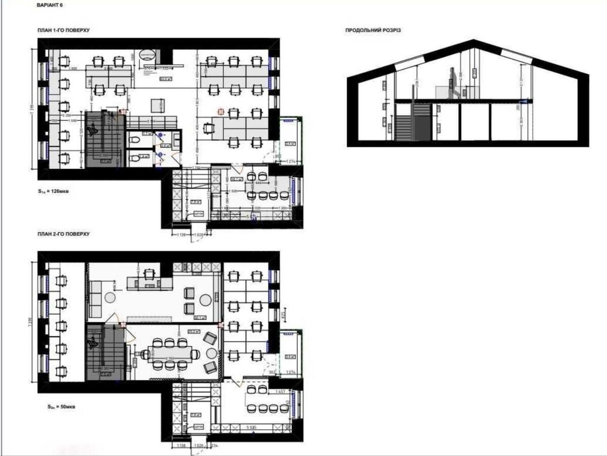 Office vul. Panasa Myrnogo 8, 170m28