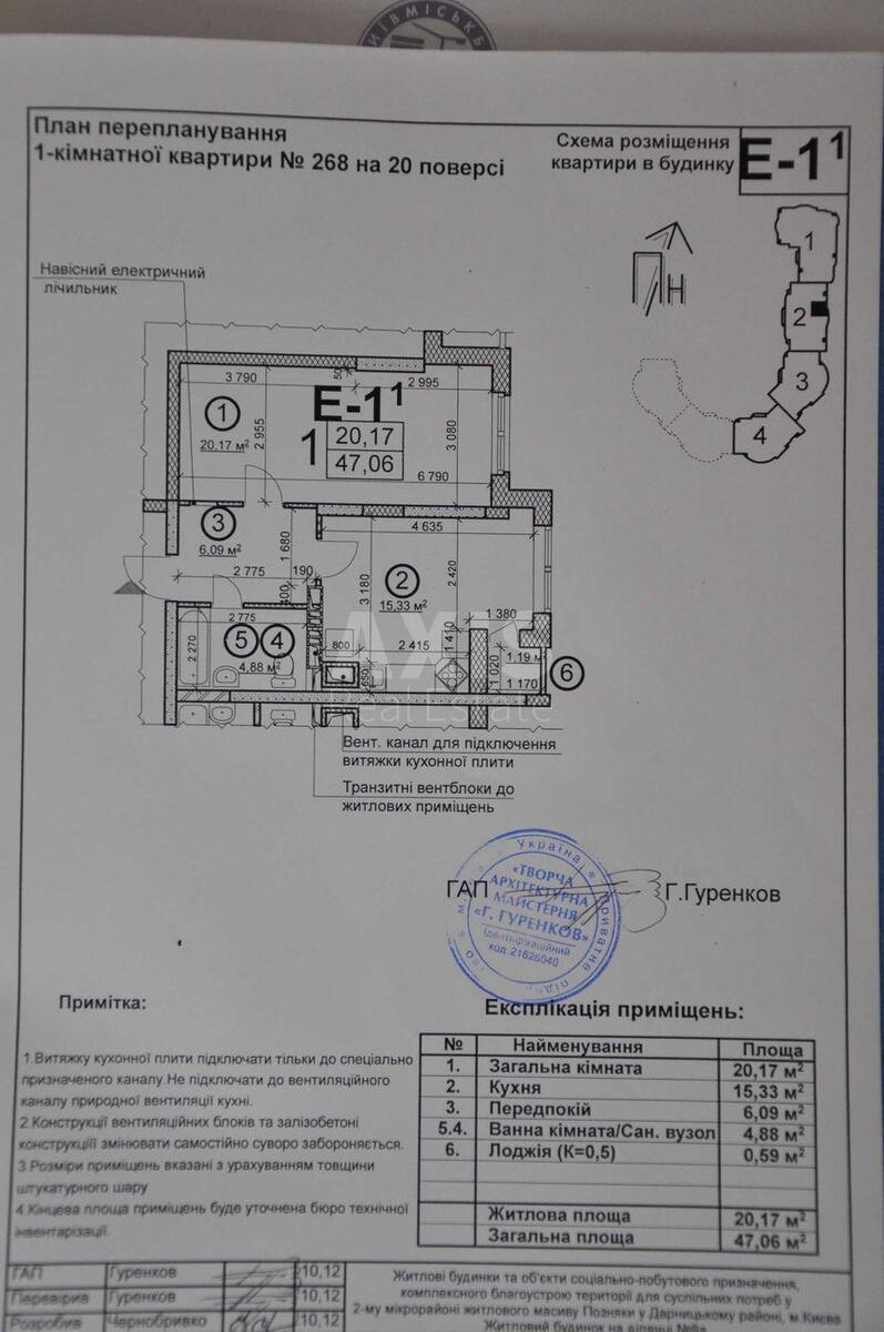 1к квартира ул. Ахматовой Анны 22А5