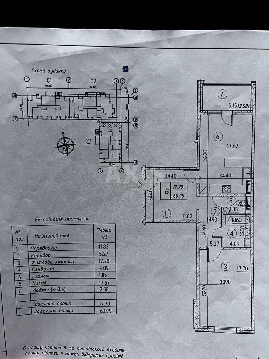 2k apartment prov. Baltijs'kyj 235
