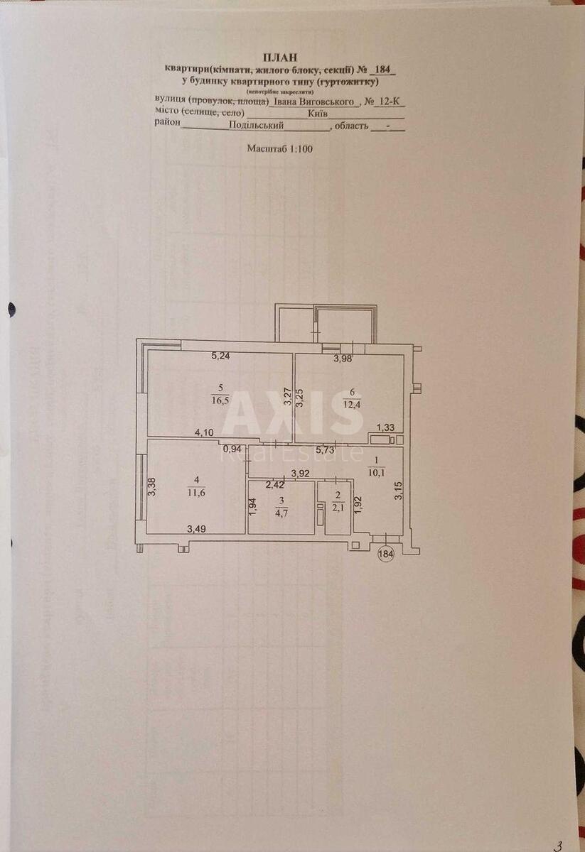 2k apartment vul. Grechka Marshala 12К7