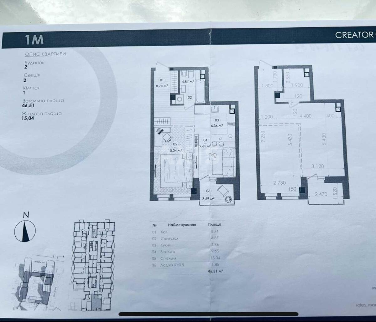 1k apartment vul. Degtjarivs'ka 17595566