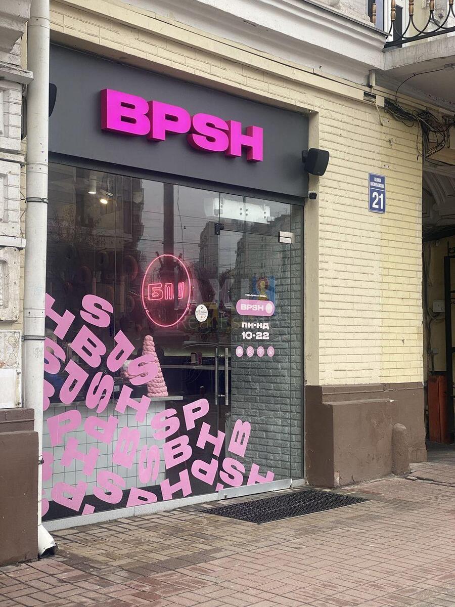 Trade object vul. Velyka Vasyl'kivs'ka 21, 164m2624102