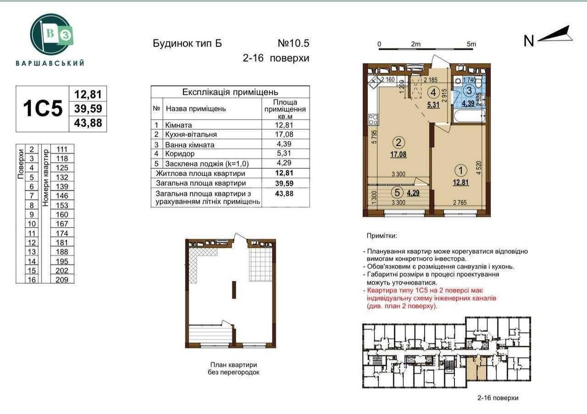 1k apartment pr-t Pravdy 1576180