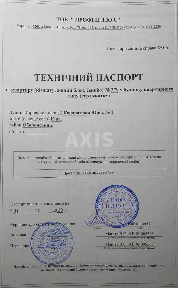 1к квартира ул. Кондратюка Юрия 15663113