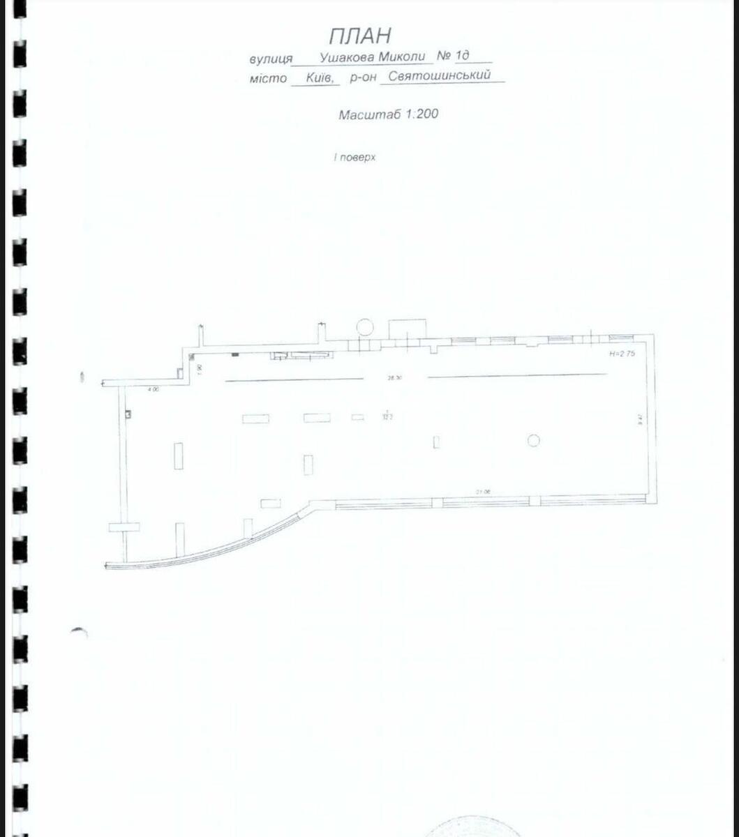 Service object vul. Ushakova Mykoly 1, 329m2587490