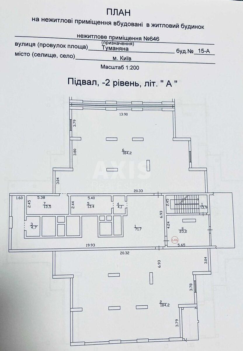 Service object vul. Tumanjana Ovanesa 15А, 475m2595841